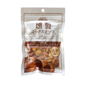成城石井 燻製ミックスナッツ 95g×5個 ナッツ ナッツ類 燻製 おつまみ 小分け 詰め合わせ ナッツ詰め合わせ 防災 災害 非常食 防災食