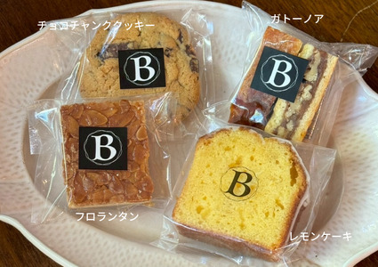 【La Bond】レモンケーキと焼き菓子３種box（12個入り） 