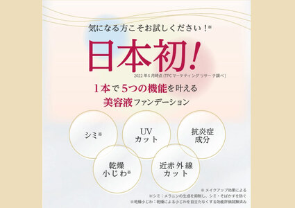 薬用クリアエステヴェール（オークル）２５ｍＬ