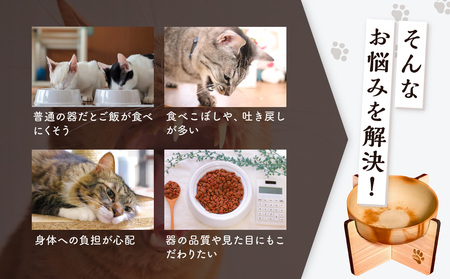 ペット用 備前焼食器　肉球小4つ柄（火襷）