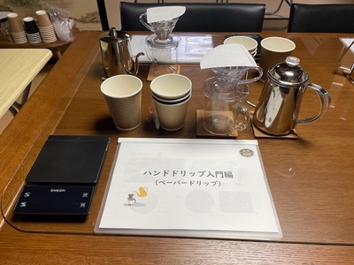 珈琲教室ハンドドリップ入門 受講チケット  コーヒー 大阪府柏原市