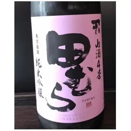 福生の地酒　嘉泉　田むら(山酒4号・吟ぎんが)　1.8L　飲み比べセット【1623535】