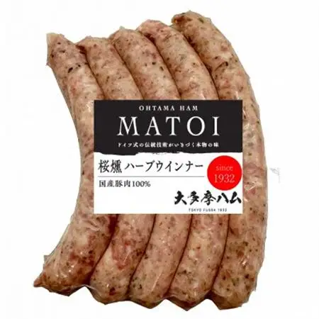 【大多摩ハム】山桜燻製ウインナー　3種小分け 計8パック【配送不可地域：離島】【1623690】