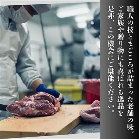 福生ハム　骨付きももハム(骨抜き)【配送不可地域：離島】【1625752】
