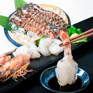 天然 活き〆車エビ 生食用 (300g)  エビ 海老 車海老 車エビ 冷凍 刺身 さしみ 天ぷら 塩焼 バーベキュー 国産 大分県産 大分県 鶴見食賓館 【opad007】【鶴見食賓館】