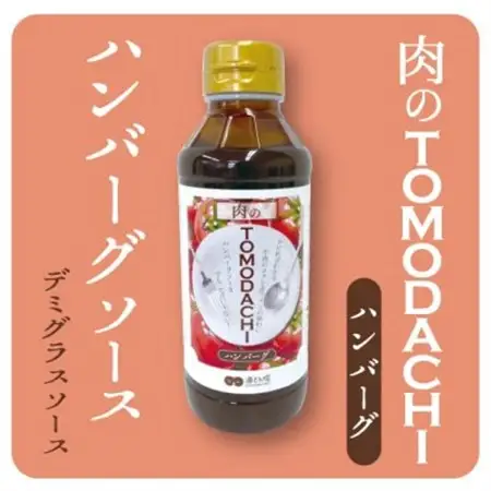 TOMODACHIドレッシング2種と肉のTOMODACHIソース2種 計4本セット【1627669】