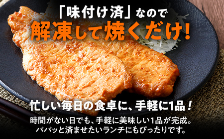 豚肉 ねぎ味噌漬け 1.2kg 豚肉ロース
