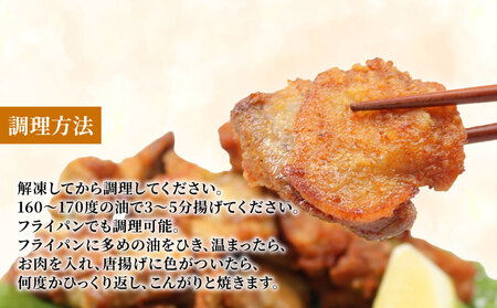 訳あり お 肉屋 さんの 手作り 唐揚げ 泉精肉店 1kg 鶏のからあげ からあげ から揚げ カラアゲ 鶏 鶏肉 とりにく わけあり 訳アリ 揚げ物 肉 お肉 にく 惣菜 おかず お弁当 冷凍 簡単調理 弁当 味付き 国産 愛媛 宇和島 E010-142002