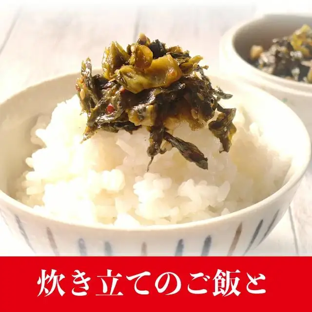 1kg 復活! 上峰の辛子高菜 A-86