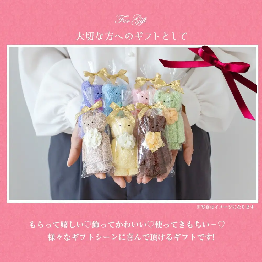 泉州タオル ベア カラフル5個セット【033D-013】