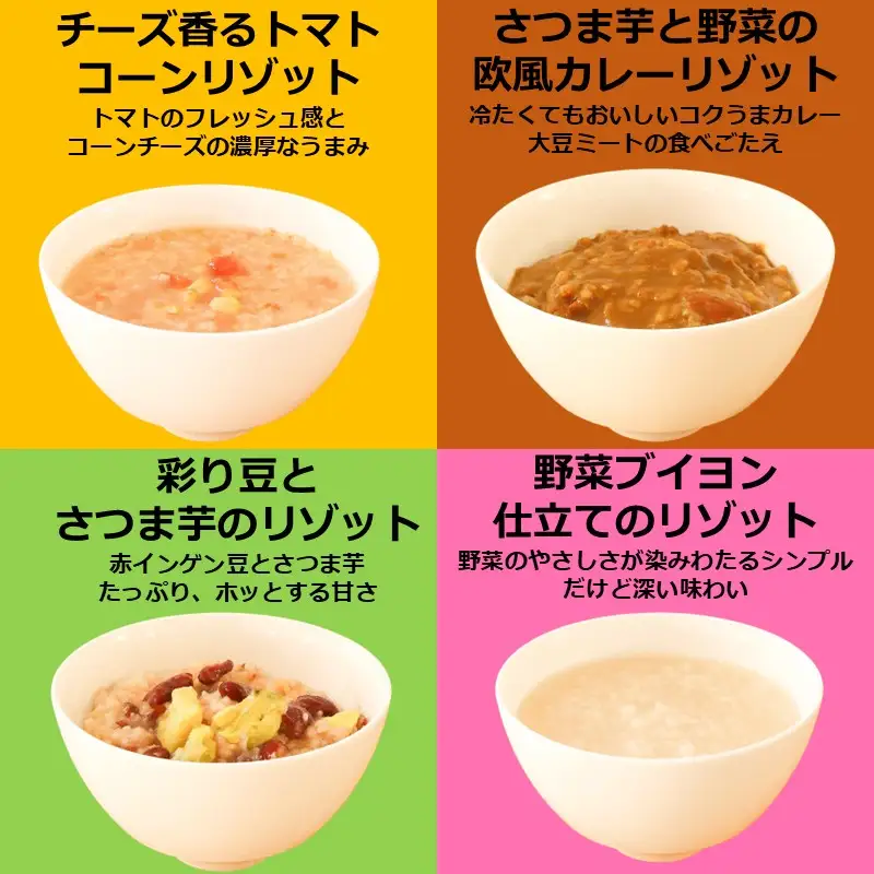 思わず常備したくなる！おいしい保存食「OITOQ」【C5-033】