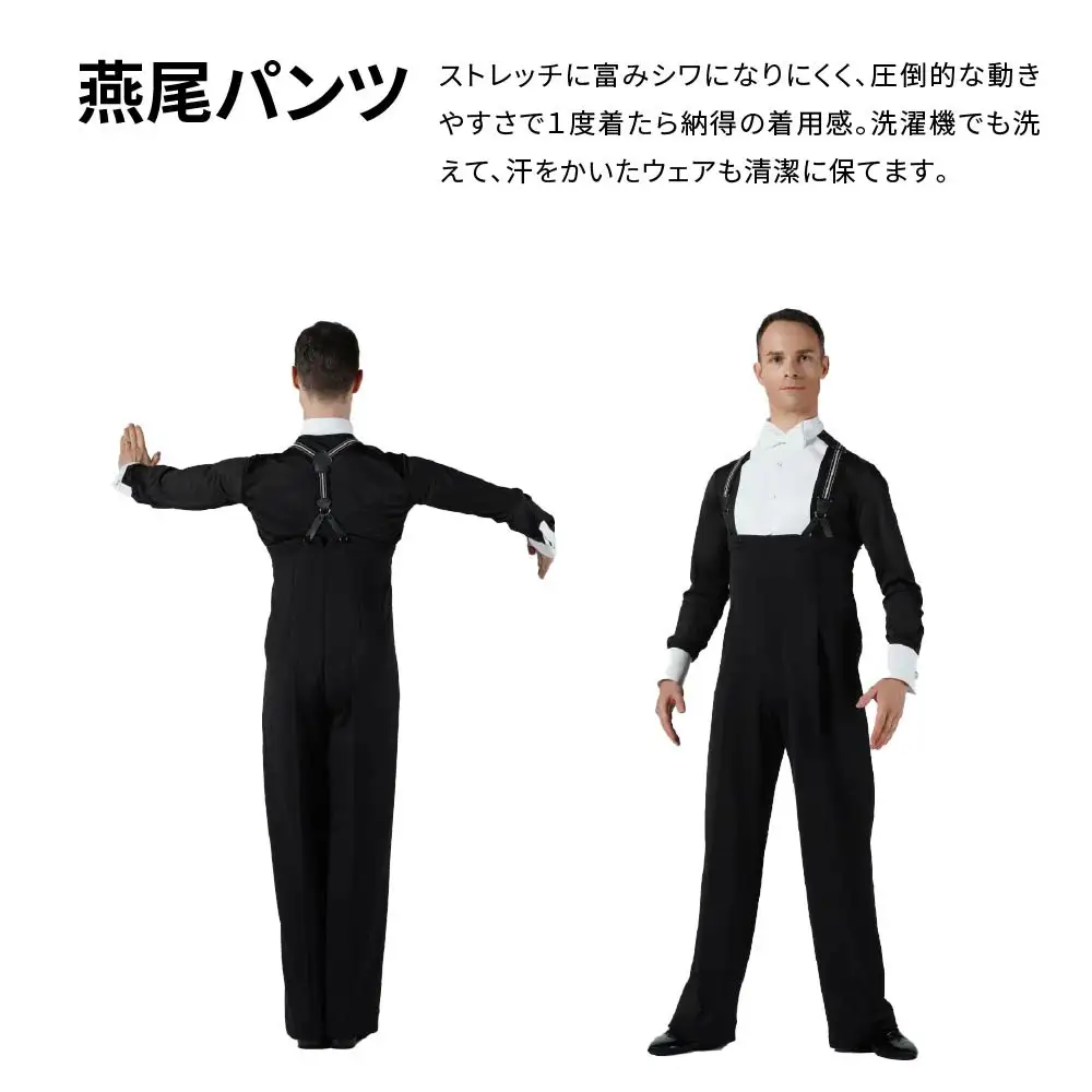 OPPES　エンビ服・パンツ [Mサイズ]　　【11218-0924-1】