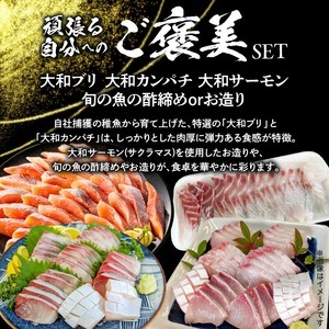 【6ヶ月定期便】頑張る自分へのご褒美セット N072-YG0231
