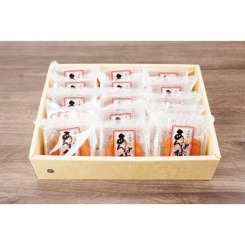 あんぽ柿 化粧箱 70g×15玉 【注文確定後７日～10日程度で発送】【KG20】柿