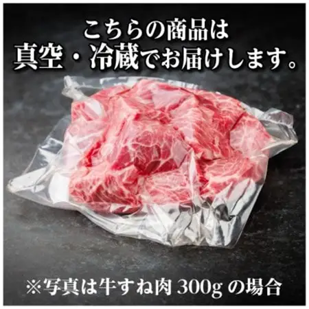 飛騨牛 牛すね肉(スネ肉) 角切り 約1kg(約500g×2) 訳あり A4～A5等級【配送不可地域：離島】【1634653】