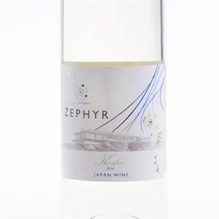 了美ワイン 赤ワイン・白ワイン 飲み比べ2本セット 750ml×各1本【1599872】