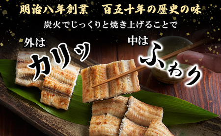 鰻 白焼き 三尾 600g～ うなぎ白焼き 炭火焼 白焼 鰻白焼 ウナギ うな丼 鰻丼