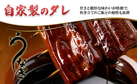 鰻 つたや 食事券「3000円」 うなぎ 蒲焼き 炭火焼 たれ 鰻 蒲焼 白焼き 白焼 ウナギ