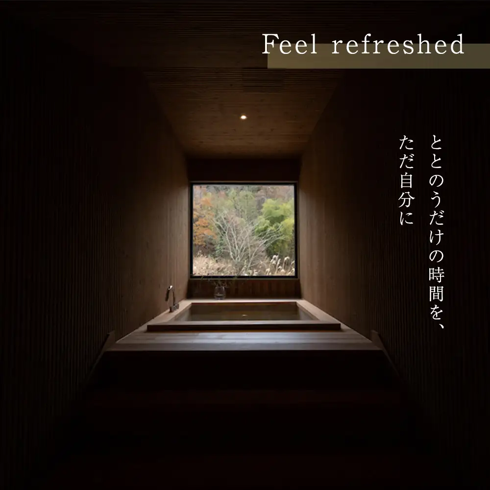 宿泊券 発酵の宿 FERMELL ファムル 1棟貸切 北広島町 2～6名様 宿泊プラン 1泊食事なし_LI053_003