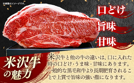 【肉のすがい】 米沢牛 人気のブランド和牛 しゃぶしゃぶ用牛肉 300g（冷凍便） - ブランド牛 牛肉 肉 国産 和牛 黒毛和牛 しゃぶしゃぶ スライス 山形県 飯豊町
