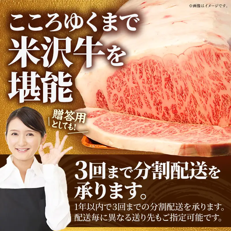 米沢牛 人気のブランド和牛 「贅沢」セット（冷蔵便）サーロイン・ヒレ肉 合計 12.5kg -  田中屋 ブランド牛 国産 和牛 黒毛和牛 牛肉 山形県 飯豊町