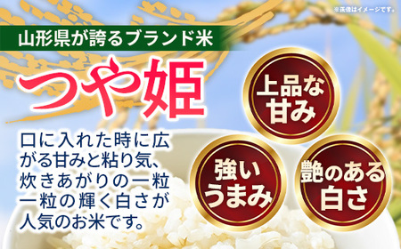 こだわりのお米 つや姫 玄米 10kg 令和7年産 - 山形県 飯豊町産 特別栽培米 銘柄 ブランド米 長沼ファーム【価格改定】