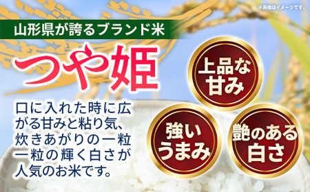 こだわりのお米 つや姫 白米 15kg 令和7年産 - 山形県 飯豊町産 米 精米 銘柄 ブランド米 長沼ファーム【価格改定】