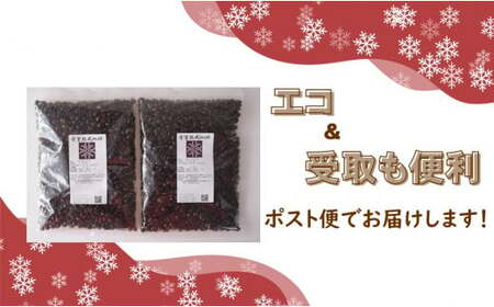雪室熟成珈琲ブレンド 豆 400g（簡易包装） - コーヒー coffee 飲料 ドリンク キャンプ アウトドア カフェタイム ギフト 贈答 プレゼント 贈り物 お取り寄せ おすすめ 送料無料 山形県 飯豊町