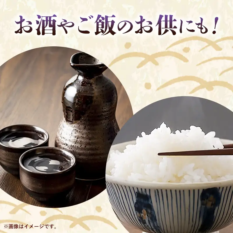 天然アケビの肉味噌詰め - 惣菜 おかず おつまみ 簡単調理 おすすめ 送料無料 山形県 飯豊町