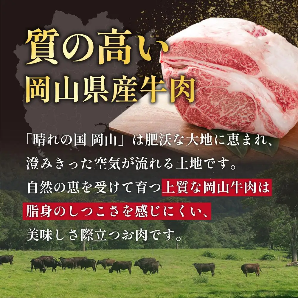 【順次発送】岡山県産牛肉切り落とし約1.6kg（約400g×4パック） [015-a012]