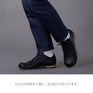 【フレッシュブラック】Classic Sneakers DECO レザーソールタイプ＜ハーフソールラバー加工なし＞《 日本製 DECO 革靴 皮 ファッション レザー 靴 シューズ 》【2520N08006_01】