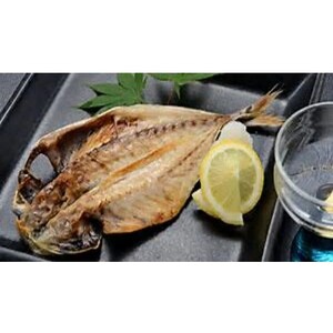 松浦で水揚げされた真あじ開き2枚入り×10袋(魚 アジ 干物 人気)【B7-038】