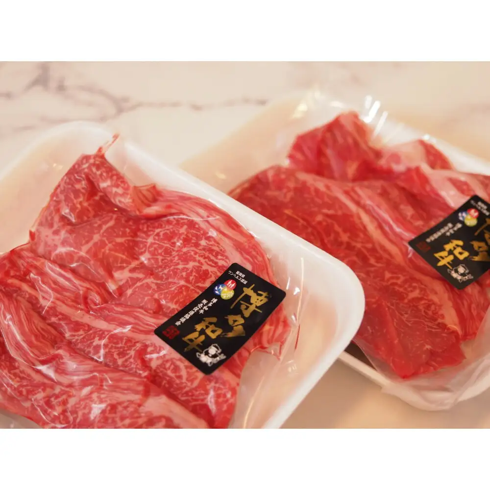 博多和牛ももバラすき焼き600g(300gx2)