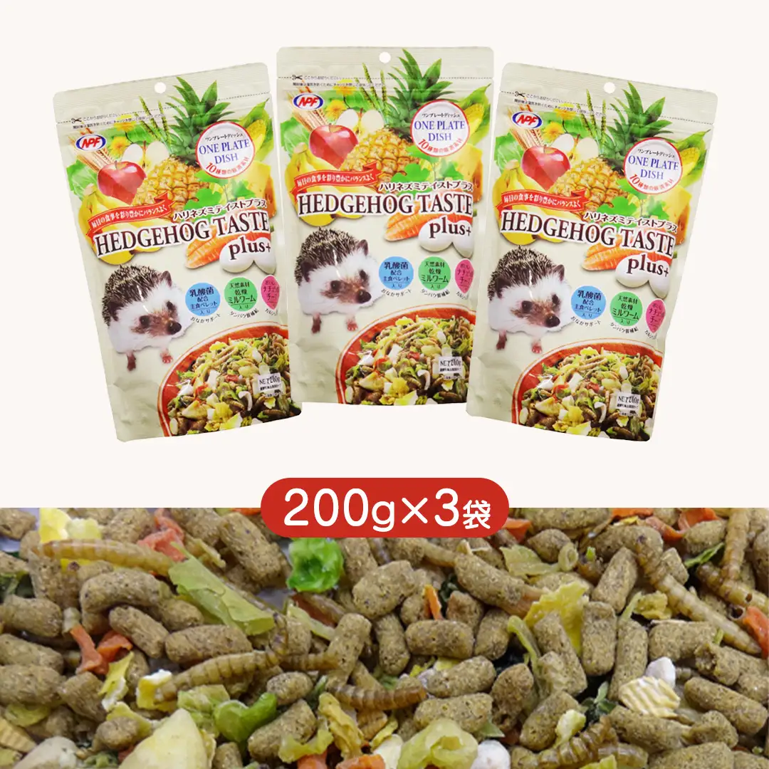 ハリネズミ テイストプラス 200g × 3袋 ハリネズミ 小動物用フード ペットフード おやつ 乳酸菌配合 [BU037sa]