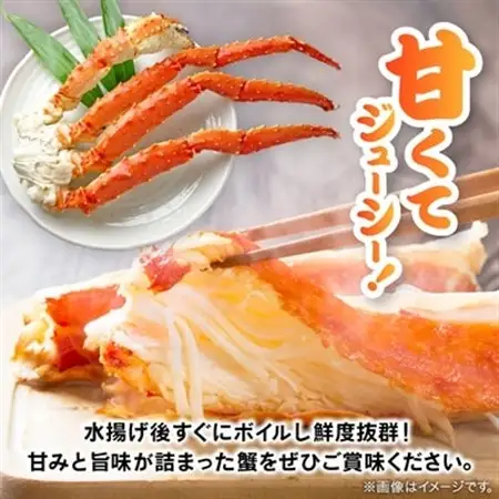 ボイルタラバ蟹1kg【配送不可地域：離島】【1607917】