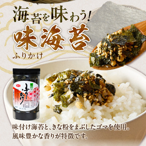焼のり4切40枚(おにぎり・ラーメン・トースト用)×2袋　海苔屋の味海苔ふりかけ セット_焼のり 4切 40枚×2袋 おにぎり おもち ラーメン トースト用 味海苔 ふりかけ 味付け 海苔 きな粉 まぶした ごま 風味 豊か ご飯 パスタ 麺類 食品 加工品 お取り寄せ グルメ お取り寄せグルメ 福岡県 久留米市 送料無料 〔Cs413〕