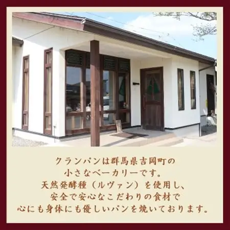 しっとり食感の角食パン×1本(2斤分)【配送不可地域：離島・沖縄県】【1630238】