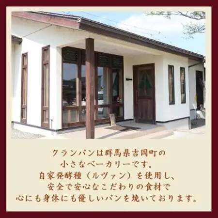 ハードパンの定番　カンパーニュ2個【配送不可地域：離島・沖縄県】【1630245】
