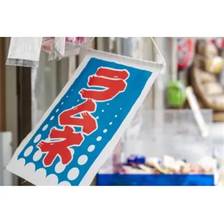 ペットラムネ イチゴ(250ml×30本)【1598130】