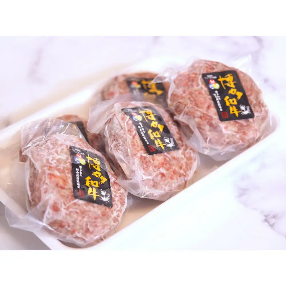 博多和牛あらびきハンバーグステーキ150gx5個 | 肉 お肉 にく 食品 ハンバーグ 人気 おすすめ 送料無料