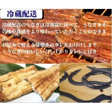 【国産】うなぎ白焼き2人前セット　計330g【配送不可地域：離島・沖縄県】【1614317】
