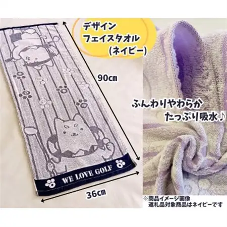 しっぺいゴルフグッズ3点(フェイスタオル・ゴルフボール・ゴルフマーカー) Aセット【1633839】