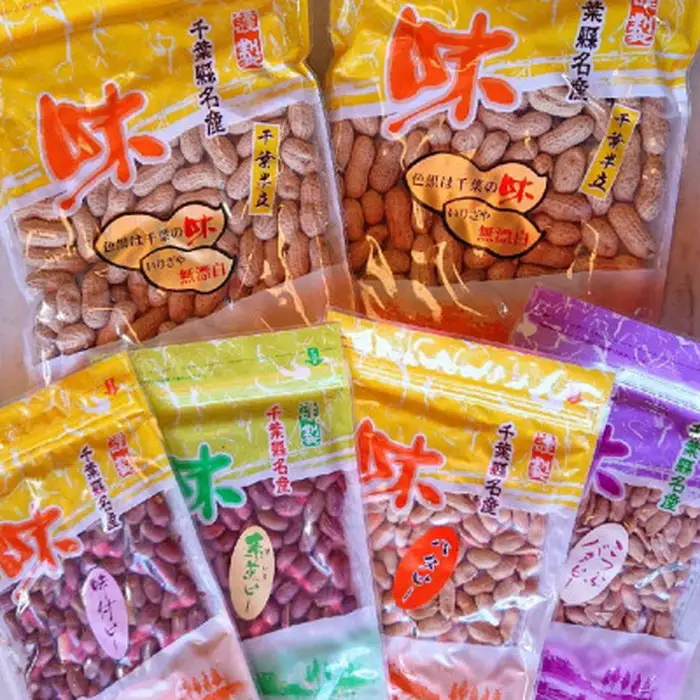 No.041 ＜千葉県産落花生＞王道5種ピーナッツ三昧から付＋薄塩味付ピー＋素煎りピー＋バタピーこつぶバタピー