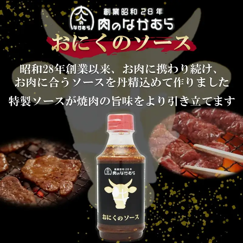 プロトン冷凍 博多和牛ロース焼肉500g【特製オリジナルお肉のソース付き】【D9-008】