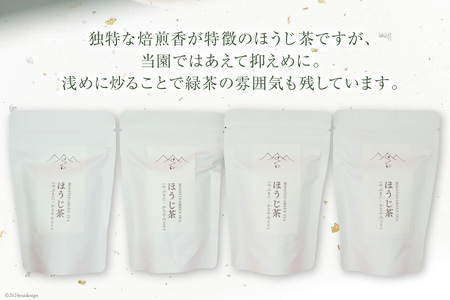 【 栽培期間中農薬不使用 ・ 化学肥料不使用 】 ほうじ茶 浅煎りほうじ茶 50g 4袋 セット [松井製茶 熊本県 五木村 51120220]