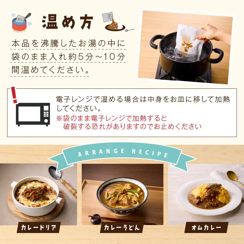 「特製肉屋のカレー」3種のカレー6食セット【A2-159】