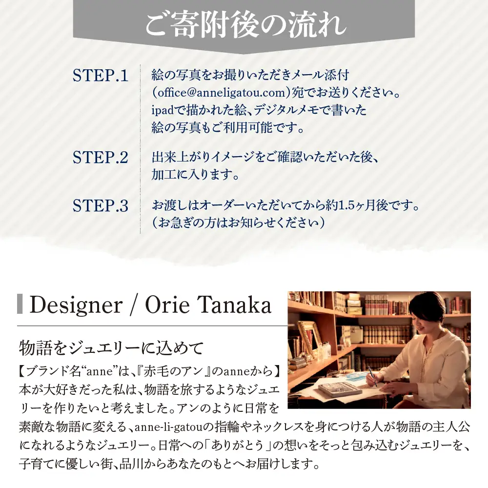 【momento】シルバー うちの子といつも一緒にいられる ネックレス-L(受注制作）