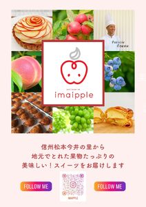 【種類おまかせ】新感覚冷凍フルーツ もぎっと！キュン 4種類、5個入りセット