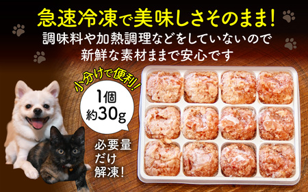 【全8種・3ヶ月毎 / 年4回お届け】KITO ペットミンチ定期便セット（約350g×4パック×4回 計約5.6kg）| 鶏肉 年内発送