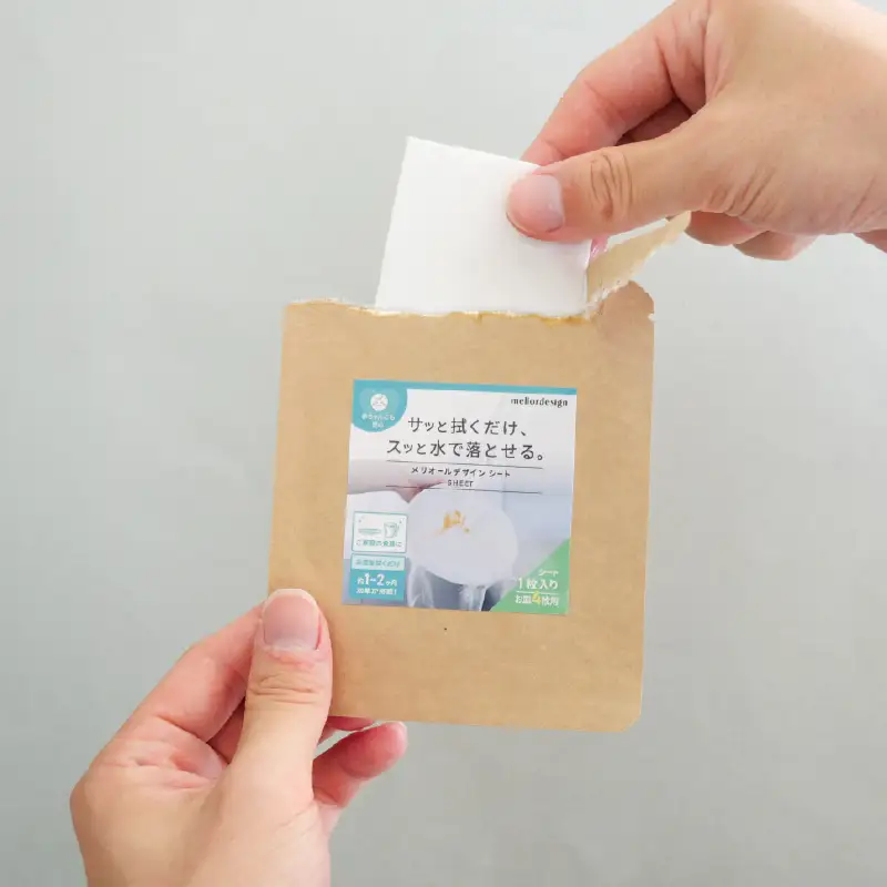 meliordesign sheet（お皿４枚用）×お得な10袋セット - 食器の汚れ落ち機能を回復できるシート